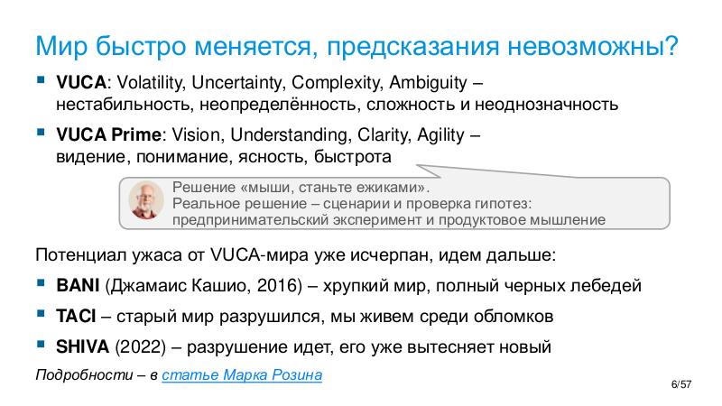 Файл:TechRev-NSE-2026-01.pdf