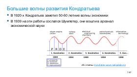 TechRev-NSE-2026-01.pdf