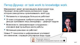 TechRev-NSE-2026-01.pdf