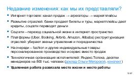 TechRev-NSE-2026-01.pdf