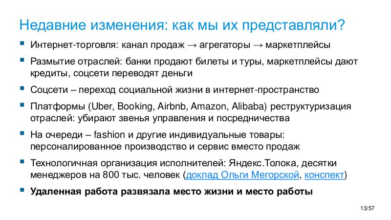 Файл:TechRev-NSE-2026-01.pdf