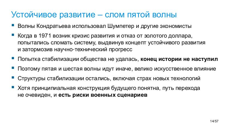 Файл:TechRev-NSE-2026-01.pdf