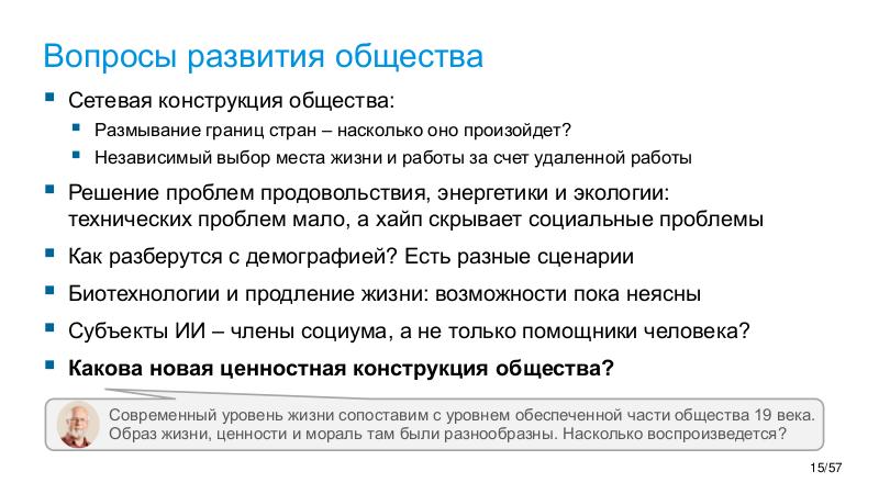 Файл:TechRev-NSE-2026-01.pdf