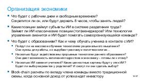 TechRev-NSE-2026-01.pdf