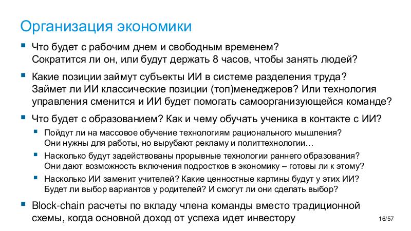 Файл:TechRev-NSE-2026-01.pdf