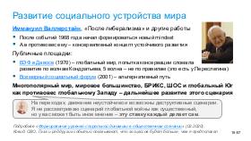 TechRev-NSE-2026-01.pdf