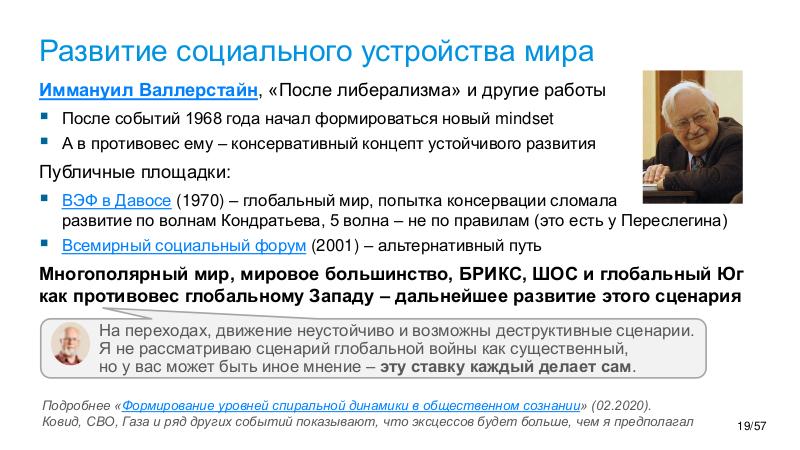 Файл:TechRev-NSE-2026-01.pdf