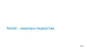 TechRev-NSE-2026-01.pdf