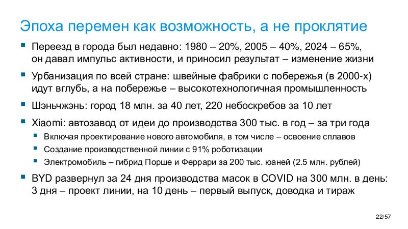 Файл:TechRev-NSE-2026-01.pdf