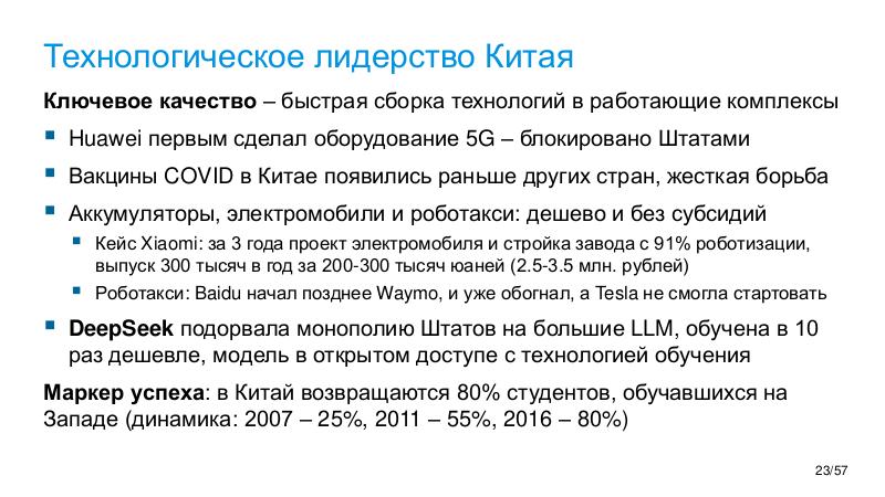 Файл:TechRev-NSE-2026-01.pdf