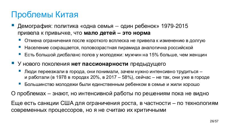 Файл:TechRev-NSE-2026-01.pdf