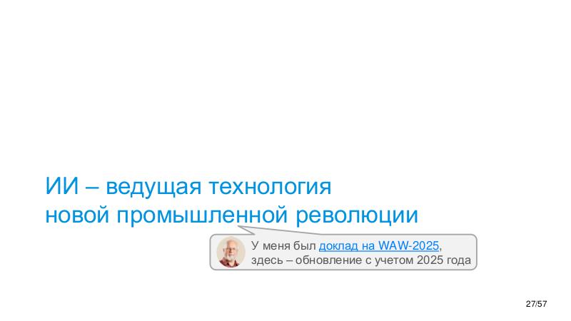 Файл:TechRev-NSE-2026-01.pdf