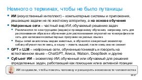 TechRev-NSE-2026-01.pdf