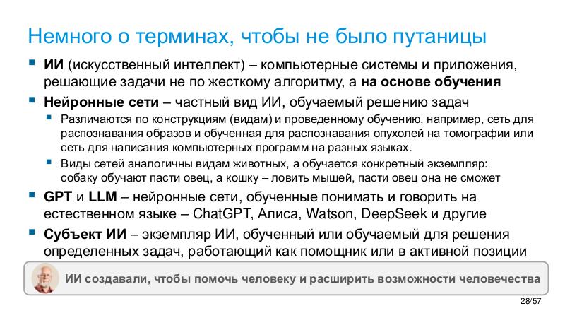 Файл:TechRev-NSE-2026-01.pdf