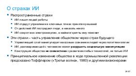 TechRev-NSE-2026-01.pdf