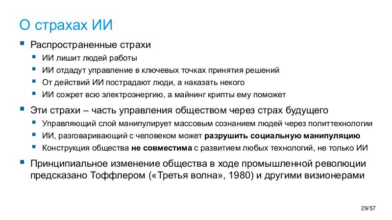 Файл:TechRev-NSE-2026-01.pdf