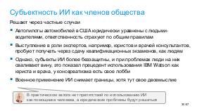 TechRev-NSE-2026-01.pdf