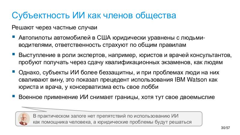 Файл:TechRev-NSE-2026-01.pdf