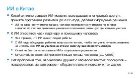 TechRev-NSE-2026-01.pdf