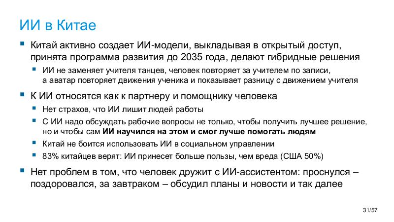 Файл:TechRev-NSE-2026-01.pdf