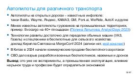 TechRev-NSE-2026-01.pdf