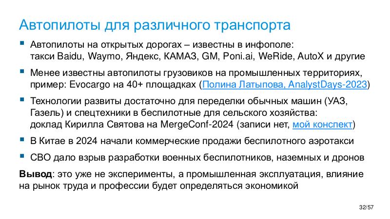 Файл:TechRev-NSE-2026-01.pdf