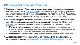 TechRev-NSE-2026-01.pdf