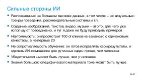 TechRev-NSE-2026-01.pdf