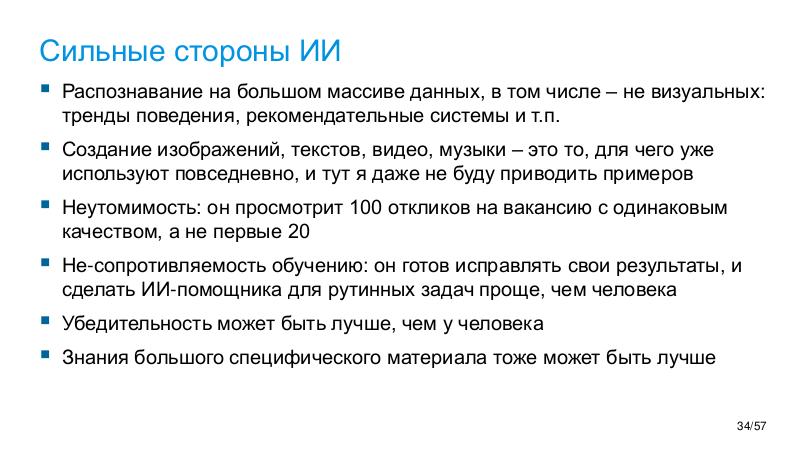 Файл:TechRev-NSE-2026-01.pdf