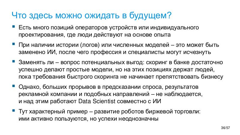 Файл:TechRev-NSE-2026-01.pdf