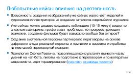 TechRev-NSE-2026-01.pdf