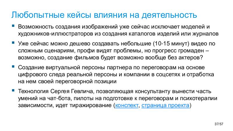 Файл:TechRev-NSE-2026-01.pdf