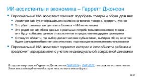 TechRev-NSE-2026-01.pdf