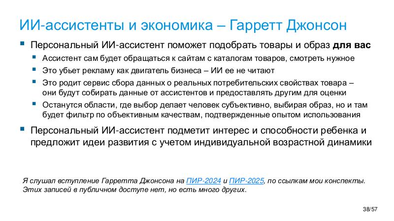 Файл:TechRev-NSE-2026-01.pdf