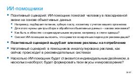 TechRev-NSE-2026-01.pdf