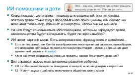 TechRev-NSE-2026-01.pdf