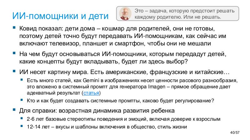 Файл:TechRev-NSE-2026-01.pdf