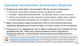 TechRev-NSE-2026-01.pdf