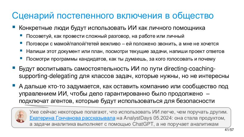 Файл:TechRev-NSE-2026-01.pdf