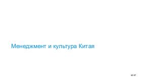 TechRev-NSE-2026-01.pdf