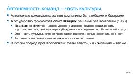 TechRev-NSE-2026-01.pdf