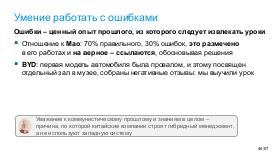 TechRev-NSE-2026-01.pdf