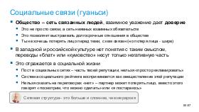 TechRev-NSE-2026-01.pdf