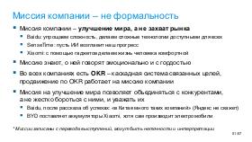 TechRev-NSE-2026-01.pdf