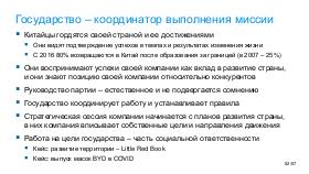 TechRev-NSE-2026-01.pdf