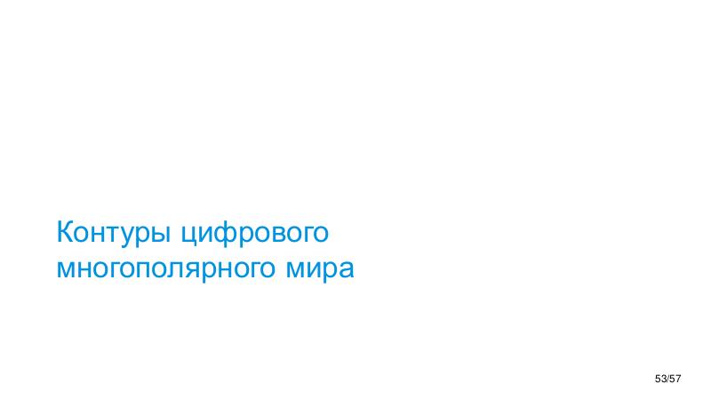 Файл:TechRev-NSE-2026-01.pdf