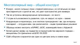 TechRev-NSE-2026-01.pdf