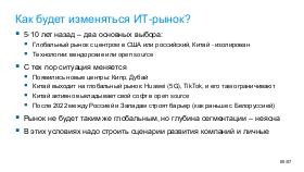 TechRev-NSE-2026-01.pdf