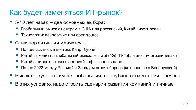 Файл:TechRev-NSE-2026-01.pdf