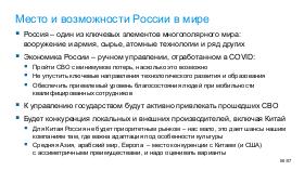 TechRev-NSE-2026-01.pdf